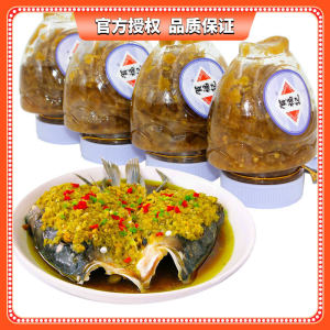 He Fuji Chopped Pepper for Fish Head Hunan Sauce Pepper Fish Head Green Red Fish Head Chopping Pepper Seasoning Steamed Fish Head Material Multiple Specifications