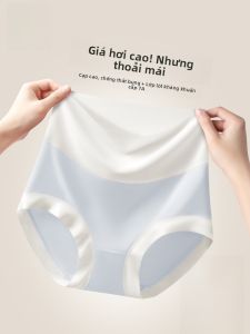 Quần lót nữ MiiOW cotton nguyên chất cạp cao không đường may