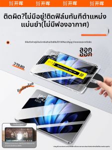 KAIHUI | Miếng Dán Kính Cường Lực Toàn Màn Hình HD