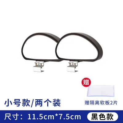 Coach Car Auto Rearview Mirror Auxiliary Rearview Mirror Blind Spot Mirror Mounted Mirror Reflector Rearview Mirror Wide Angle Large Field of View