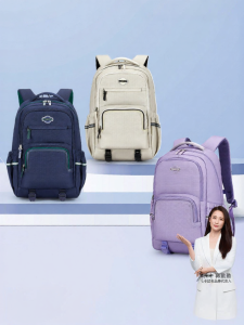 Caran·Y | Comfortable Burden-Reducing Backpack for Middle School Students