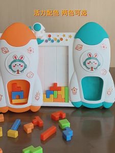Children Educational Toys Tetris Building Blocks 3D Puzzle Logical Thinking Training Jigsaw