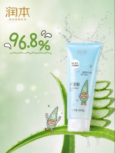 RUNBEN | Sooothing Aloe After-Sun Hydrating Lotion for Children