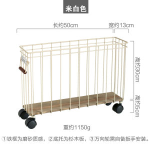 JOJOS L Iron Art Storage Basket Long Strip Miscellaneous Items Storage Box Home Use Universal Purpose Organizing Tool