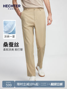 กางเกงขายาวทรงตรงผ้าไหมผู้ชาย HECHTER ทรงหลวม ทรงตรง ทรงสลิมฟิต ทรงยืดหยุ่น ฤดูใบไม้ผลิและฤดูร้อน กางเกงขายาวลำลอง