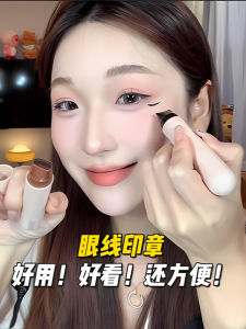 Waterproof Portable Eye Makeup Stamp One Touch Long Lasting Easy to Use One Piece Design Beauty Facial Tool Accessory