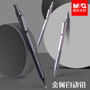Morningshine Metal Pencil Dây Chuyền Mát Mẻ Cho Học Sinh Đồ Vật Viết Nhanh Không Dễ Rụng Đầu Chì Cấp Độ 0.5mm