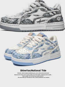 Giày Thường Ngày Màu Xanh Băng Tan ShineYao Dành Cho Nam Mùa Thu Giày Thể Thao Đế Dày Chống Mài Mòn Giày Lười Thời Trang Cho Cặp Đôi