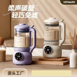 Máy Làm Sữa Đậu Nành OSTMARS DJ-003 Máy Xay Đa Chức Năng Tự Động Máy Xay Tường Máy Làm Quà Tặng Phụ Kiện