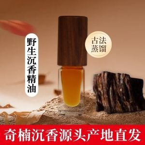 Pure Wooden Incense Essential Oil Long Lasting Fragrance for Men And Women Hainan Yard Long-lasting Aromatherapy Perfume