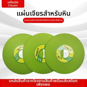 Đĩa Cắt Viền Và Góc Cho Tấm Đá Ceramic
