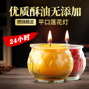 2pcs Smokeless Candle 24 Hours Lotus Candle Lotus Butter Lamp Home Temple for Buddha Long Bright Smokeless Lamp 莲花酥油灯