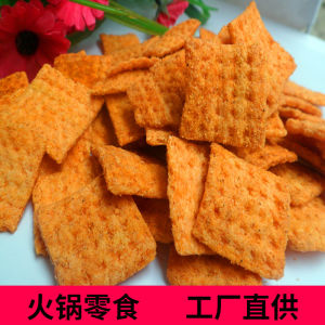 Large Package 2.50kg Bulk Weighing Spicy Flavor Beijing Rice Crust Supermarket Bar Restaurant KTV Free Snacks