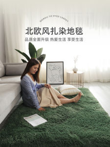 พรมห้องนอน พื้นรูปตัว L หนา สีเขียว สำหรับวางโซฟา โต๊ะกาแฟ ด้านข้างเตียง ผ้าคลุมพิเศษ ป้องกันการลื่น ไม่ต้องซัก