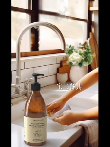 LYCOCELLE Marseille Dishwashing Liquid – 550ml (Plant-based)