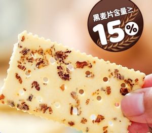 บิสกิตโซดาเกลือทะเลรสข้าวไรย์ไม่มีซูโครสเค็มพร้อมใยอาหาร 390g 520g   黑麦海盐苏打饼干