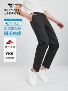 Cool Sensation Elastic Mens Summer New Casual Pants Easy Care Lightweight Straight Leg Business Cotton Blend Long Trousers