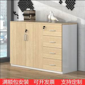 Customized Office File Cabinet Low Cabinet Locker Office Cabinet Data Cabinet Document Cabinet Wooden Tea Cabinet with Lock