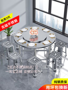 Thickened Stainless Steel Folding round Table for Home And Commercial Use Large Dining Table Modern Simple Style Metal Elements