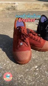 Breaker รองเท้าผ้าใบ เบรคเกอร์ 4x4 พื้นเขียว รองเท้านักเรียน รองเท้าผ้าใบเบรกเกอร์
