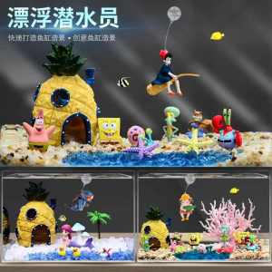 Aquarium Decoration Diver Aquarium Floating Ball Cartoon Aquarium Ornament Tank Landscaping 漂浮鱼缸挂件带线和球