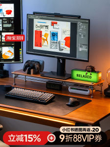 RuiZi ZaoWu Work Axi Display Stand Computer Desk Organizer Desktop Computer Elevation Rack Office Supplies Wood Material