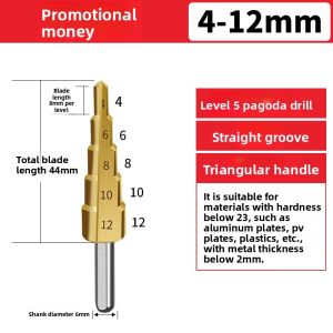 Taper Reamer Handheld Hole Expander Woodworking Hole Opener Taper Hard Alloy Spiral Twist Drill Bit Hand Electric Drill