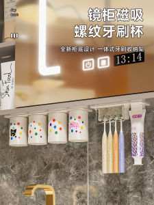 Móc Chậu Rửa Răng Bằng Từ Tính Treo Tường Không Cần Đục Lỗ Giá Để Đồ Dùng Vệ Sinh Cá Nhân Giá Để Chậu Rửa Răng Cho Gia Đình Bốn Người