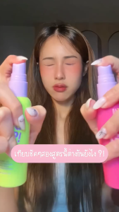 [SIÊU ƯU ĐÃI] Xịt Khóa Nền MayCheer Kiềm Dầu Tối Ưu Cố Định Lớp Trang Điểm Giúp Da Khô Thoáng Không Bóng