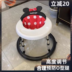 Multifunctional Baby Walker for Boys And Girls Learning to Walk Adjustable Height Sitting Position Infant Toddler Development Toy