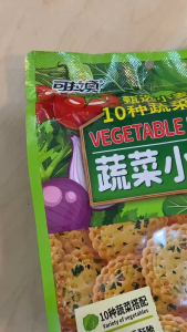 KLA 10 Kinds Of Vegetable Biacuit 可拉奥 10种蔬菜小脆饼 500g