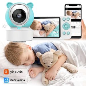Tuya สมาร์ท WiFi Baby Cry Sound Detection Audio Video Baby Monitor PTZ อินฟราเรด 5 นิ้วกล้อง 1080P โทรศัพท์ APP ระยะไกลดู