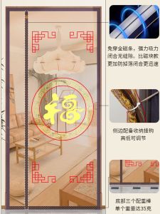 Strong Magnetic Full Strip Mosquito Door Curtain Diamond Mesh Net Anti-Mosquito Home Use Self-Adhesive Door Curtain