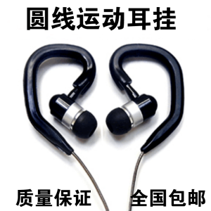 Silicone Earphone Hook Anti-Loss Earphone Cable Organizer for Sports And Fitness Compatible with  Xiaomi Huawei And More