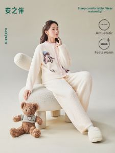 Ultra Warm Half Velvet Pajamas