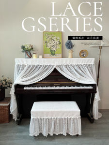 Modern Minimalist Piano Dust Cover Full Wrap Lace Piano Lid Cloth Semi Cover Piano Shawl Protect Your Piano in Style