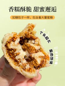 Xinjiang Dried Fruit with Walnut Instant Food Official Flagship Store Pregnant Womens Milk 0 Add Technology No Added Sugar