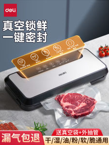 เครื่องห่อด้วยไนลอนอัตโนมัติขนาดเล็ก Deli เครื่องปิดซีริเอซเครื่องปรับอากาศสำหรับการเก็บรักษาอาหารในครัวเรือนและธุรกิจ