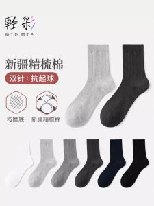 ถุงเท้าผ้าฝ้ายหนาสําหรับผู้ชายความยาวกลางลูกวัวฤดูใบไม้ร่วงฤดูหนาวที่อบอุ่นสบายความชื้น Wicking ป้องกันกลิ่น