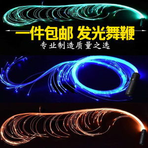 เชือกเต้น LED Fiber Optic แสงสีสันสดใส 7 สี สำหรับการแสดงและบรรยากาศในบาร์ คลับ ไนท์คลับ อุปกรณ์การแสดง