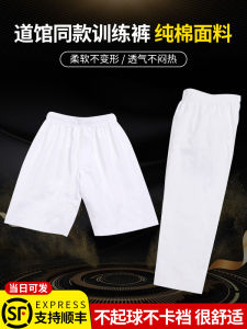 Pure Cotton Taekwondo Pants Breathable Training Wear Short And Long Trousers for Adults Summer White Martial Arts Uniform