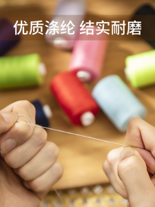 Bộ Chỉ May Thủ Công Màu Trắng Nhỏ Bao Bì Máy May Bao Gồm Chỉ May Thủ Công Và Chỉ Máy May