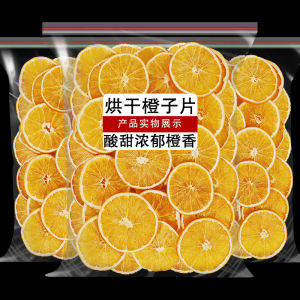 Citrus Fruit Dried Slices