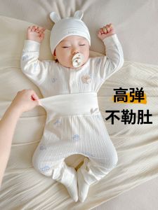 Pure Cotton Two-Piece Suit for Newborn Babies Infant Pants Set Separate Body Suit Autumn Clothes for Small Age Babies