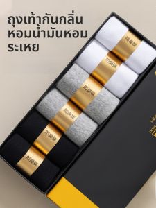 JINGCHI | ถุงเท้าผู้ชาย ถุงเท้าคอตตอนระบายอากาศได้ดี ป้องกันแบคทีเรีย กลิ่นหอมยูคาลิปตัส ฤดูใบไม้ผลิ ฤดูใบไม้ร่วง ฤดูหนาว สำหรับธุรกิจ ถุงเท้ายาวครึ่งแข้ง