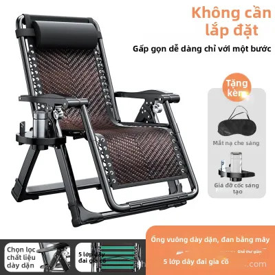 MLZH | Ghế xếp nằm thư giãn mây đan thoáng mát cho mùa hè