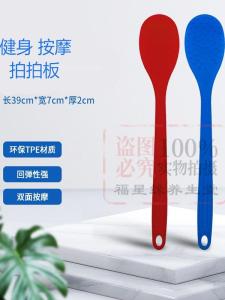 Silicone Acupoint Fitness Back Thumping Massage Hammer Traditional Chinese Medicine Meridian Beatings Wellness Slap Stick