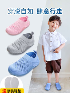 Indoor Shoes Soft Bottom Anti-Slip Baby Toddler Walking Shoes Kindergarten Floor Shoes Childrens Spring Summer 1-3 Years Old