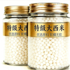 WENXIANGZAN | Additive Free Large Sago for Bubble Tea Shops