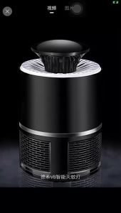 MLADEN Bedroom Mosquito Trap Lamp USB LED Light Electric Insect Killer Fly Bug Pest Catcher 灭蚊灯